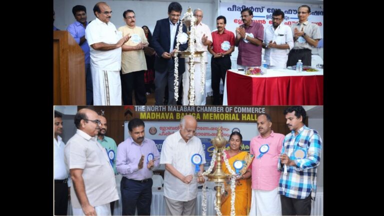 People’s Law Foundation: Championing Justice, Rights, and Social Welfare