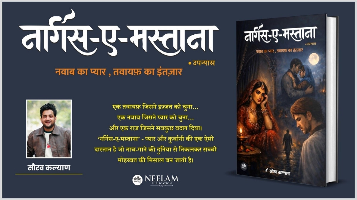 After Rockstar, A New Story Redefines Heartbreak – Sourav Kalyan’s Nargis-e-Mastana Leaves a Lasting Impact