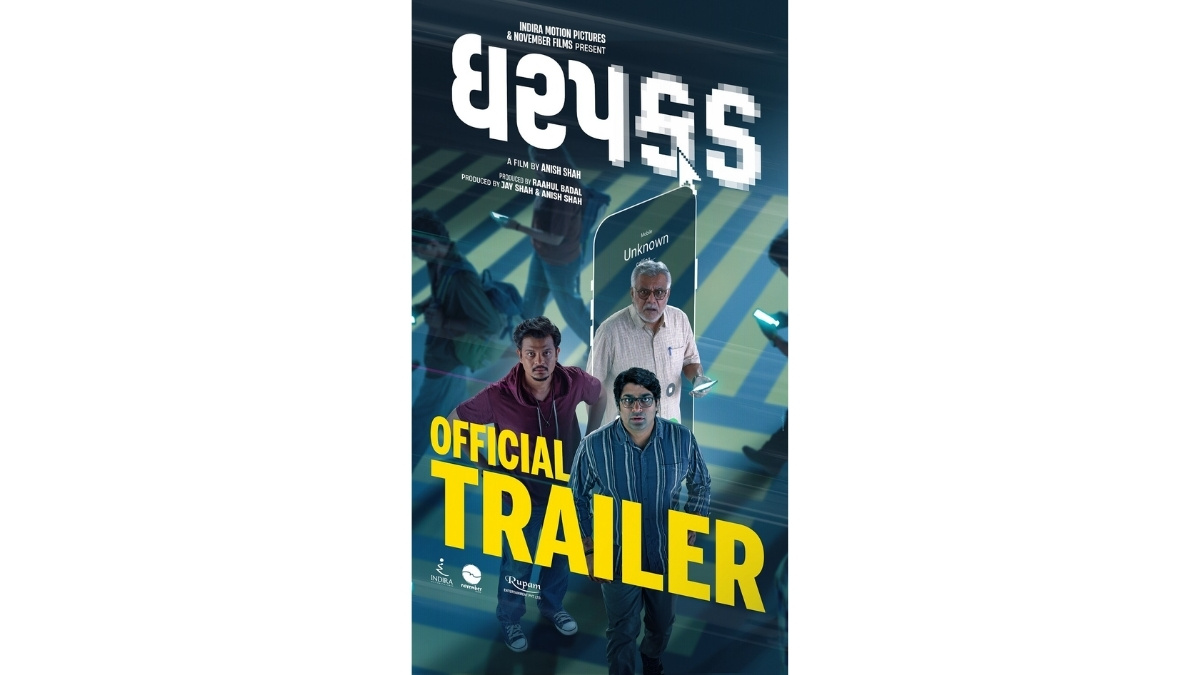 India’s First Film on ‘Digital Arrest’: Powerful Trailer of Gujarati Movie ‘Dharpakad’ Released