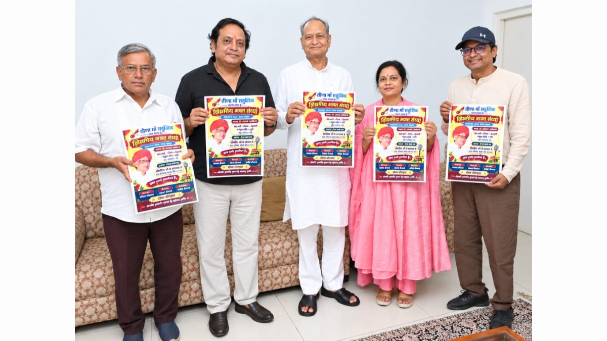 Unveiling of the ‘Jhilmil Kavi Sammelan’ Poster Ashok Gehlot unveils the poster; to attend as the chief guest